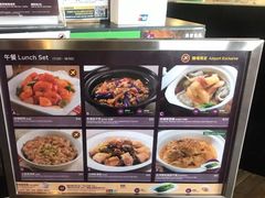 菜单-太兴烧味餐厅(香港机场店)