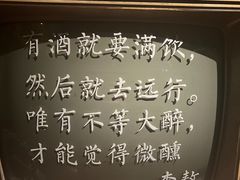 -胡桃里乐队酒馆(大庆店)
