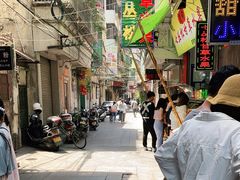 -老炳·七丛松甘草水果