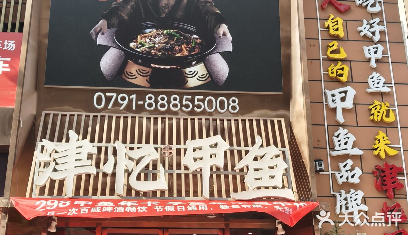 在南昌！洪都大道上！洽角聂！