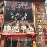 在南昌！洪都大道上！洽角聂！