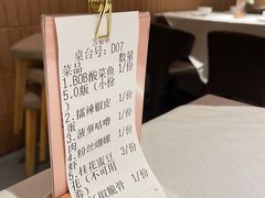 -BOB中西餐厅(东安·湘中城市广场店)