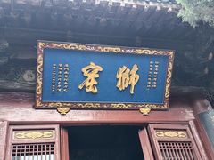 -洛阳白马寺