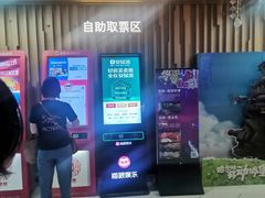 -几何影城观前街店(全激光影厅)