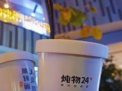 -炖物24章·顺时轻养茶(杭州大厦店)