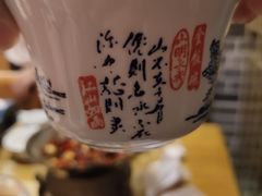 -老乡村(南湖路店)