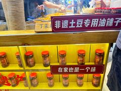 -周小亮丁家坡洋芋(全国总店)