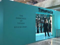 -Tiffany & Co.蒂芙尼
(南京德基广场店)