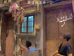 -CITY MART城市集市·里弄(北外滩来福士广场店)