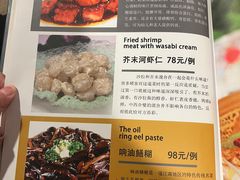 -三玛璐酒楼(汉口路店)