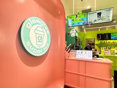 -gleeglee乐溢亦茶(合生汇店)
