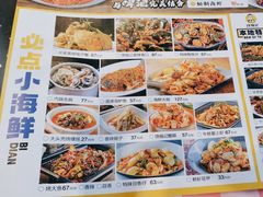 -饶福记·南昌烧烤大排档(九龙湖土著店)