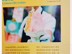 -柠檬车露(卖草地店)