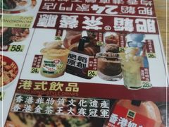 -肥韬茶餐厅(南山mini店)