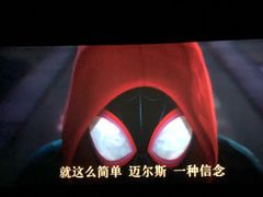 -橙天嘉禾影城(苏州印象城店)