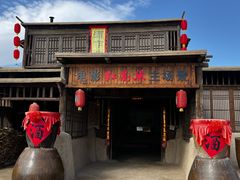 -镇北堡西部影城