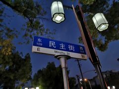 -南翔古镇