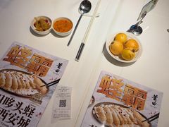 -莆田餐厅PUTIEN(西安万象天地店)