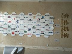 -名流健康高端体检中心·名宾门诊·健康管理