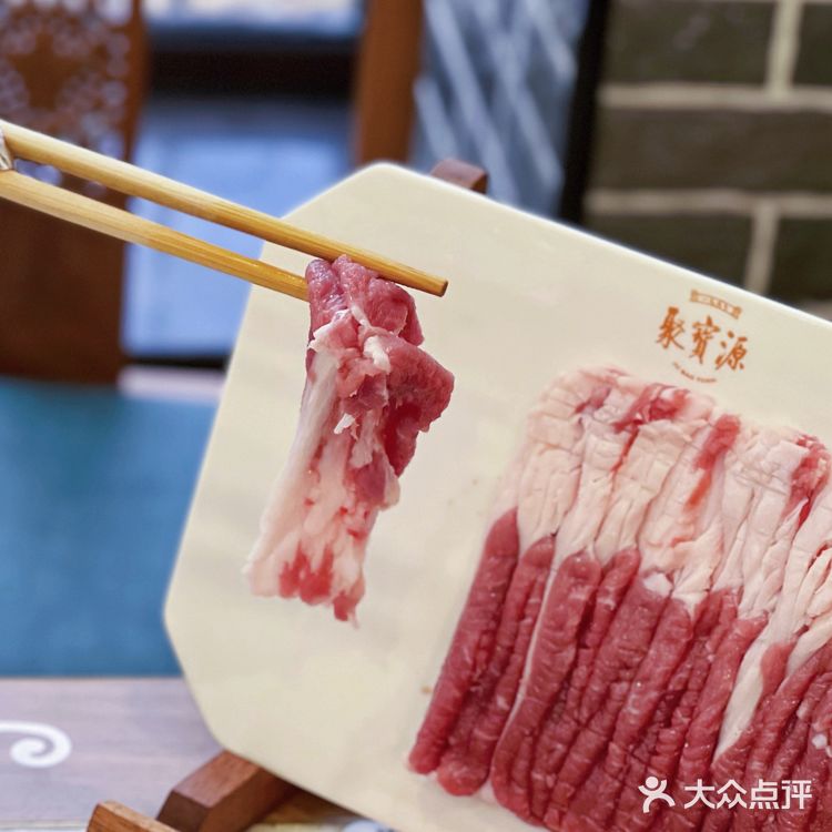 应该是加盟店,有可能的话还是建议去聚宝源老店