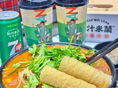 -肥汁米蘭香港米线(长宁来福士店)