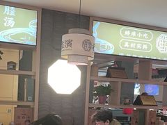 -老淮滨-蚌埠非遗小吃(淮河路店)
