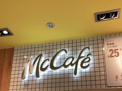 -麦当劳(玉桥中路店)