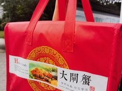 -莲花岛景区