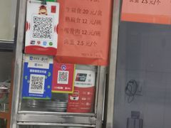 -盖邑扁食店