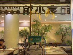 -范家小馆·烤鸭新京菜(金融街店)