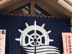 -重庆南山海昌汤都