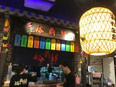 门面-裕鼎鲜·新中菜(青山湖万达店)