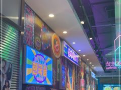 -金再喜韩国大排档(全国总店)