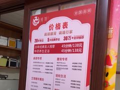 -感智盲人按摩·艾灸·肩颈SPA(岗厦店)