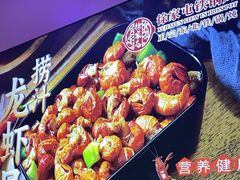 -徐家屯铁锅炖(宋家庄店)