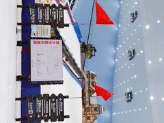 -广州热雪奇迹