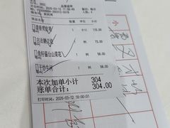 -广州酒家(昌岗地铁站店)