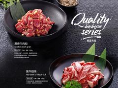 -九田家黑牛烤肉料理(石路天虹店)