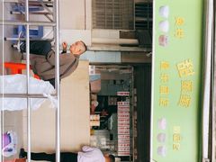 -甜蜜蜜(昌乐园店)