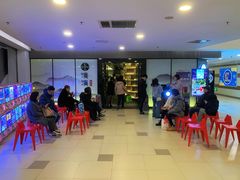 门面-湊湊火锅·茶憩(打浦桥日月光店)