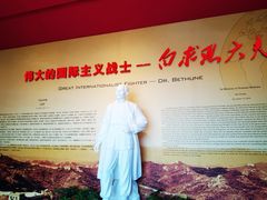 -白求恩柯棣华纪念馆