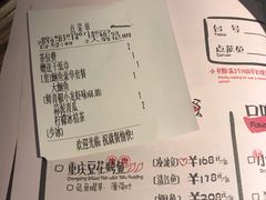 菜单-探鱼·鲜青椒爽麻烤鱼(领展购物广场店)