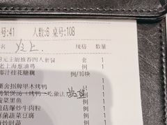 -漢舍中国菜馆(889广场店)