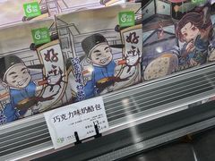 -花园饼屋·吐司蛋糕面包(星海店)