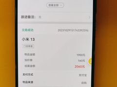 -爱回收·手机回收维修(上海正大广场店)