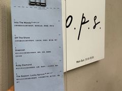 -O.P.S. CAFE
