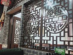 -福瑞记老孙头biangbiang面(新生路店)