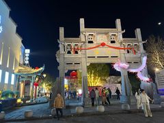 -黎阳老街