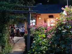 -花间酒庭院餐厅(谷山店)