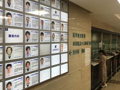 -上海大学附属上海和平眼科医院